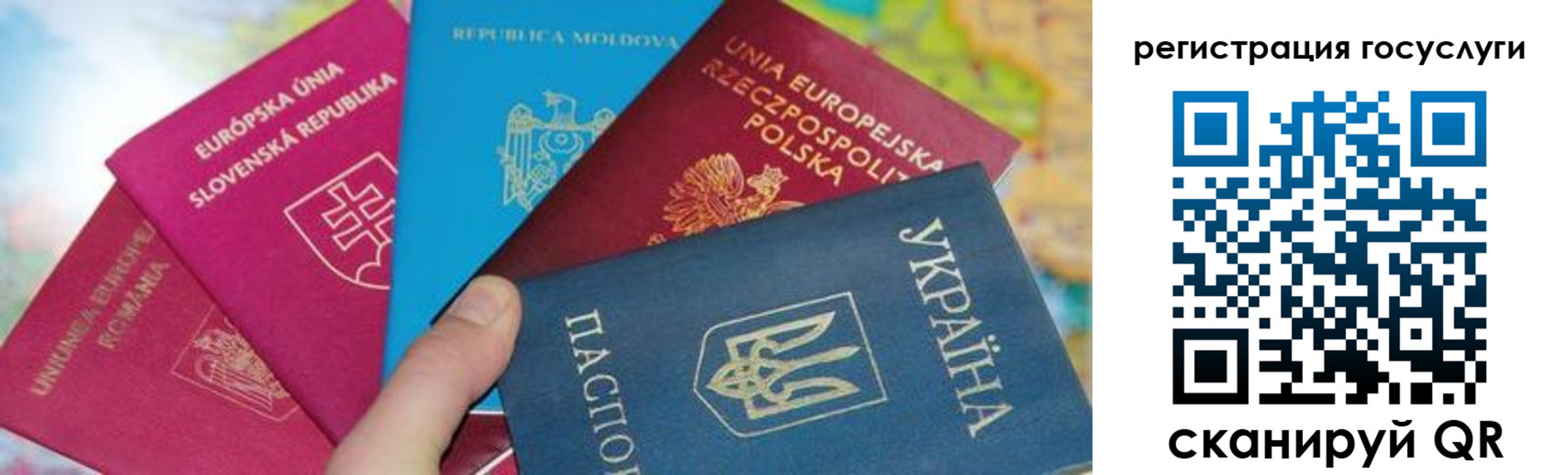 прописка гарантия в Закаменске