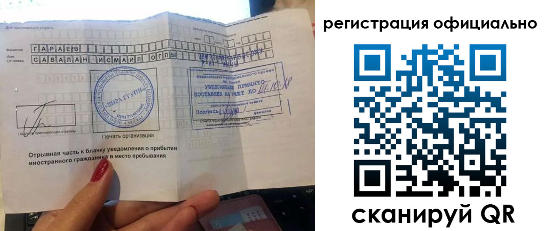временная регистрация адрес в Закаменске